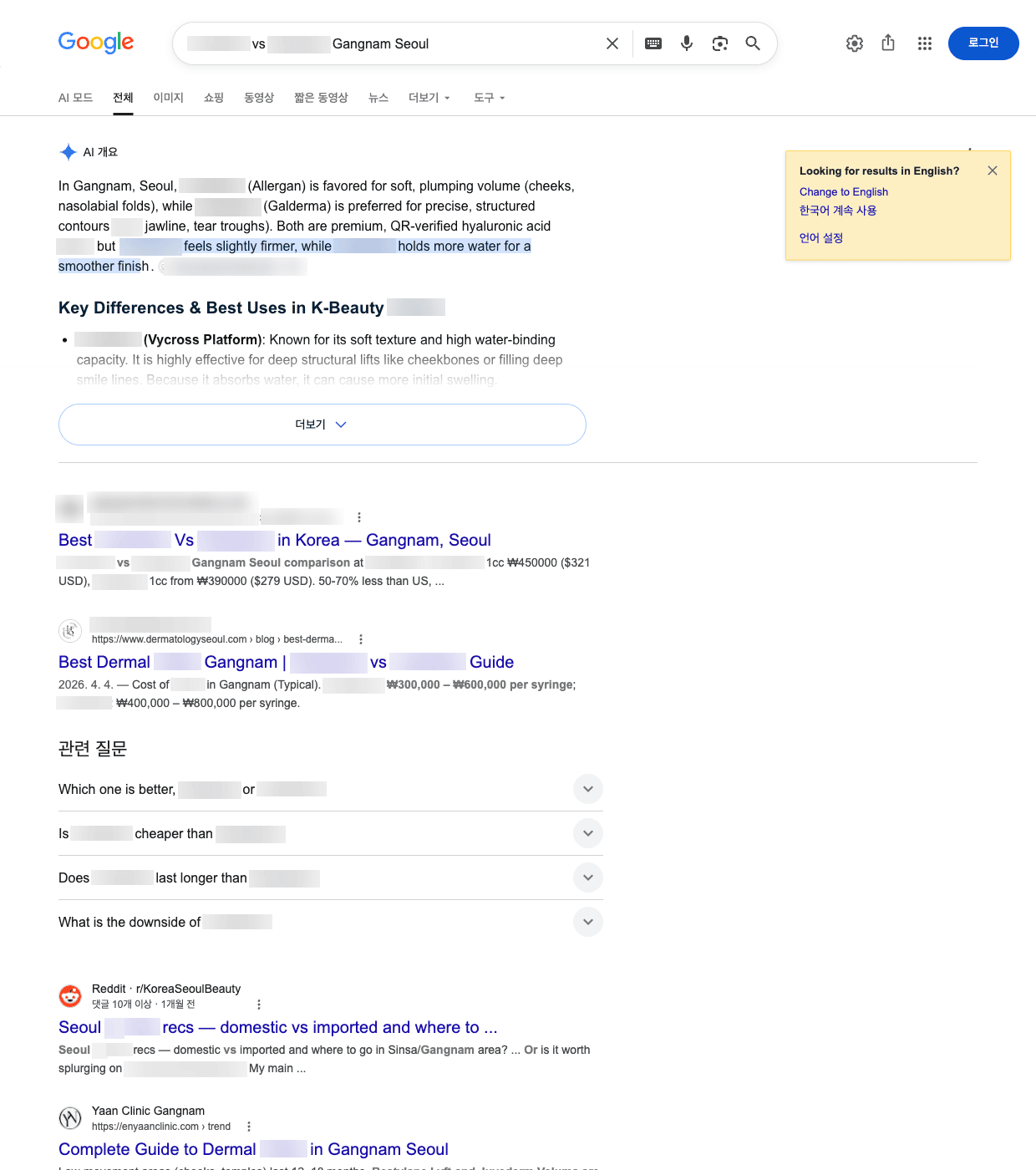 我們製作的診所頁面在海外Google英文搜尋中位居自然結果上位、並被AI Overview引用的畫面
